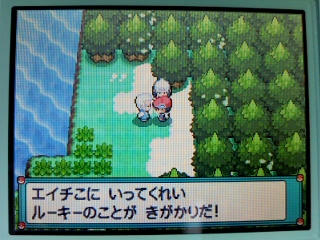 ポケモン プラチナ３４日目 マーズ再戦inシンジこ キッサキシティ うさぎ愛好会 旧