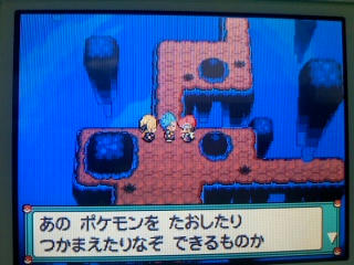 ポケモン プラチナ４０日目 やぶれたせかい うさぎ愛好会 旧