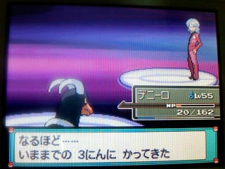 ポケモン プラチナ４９日目 ｖｓ四天王 その４ うさぎ愛好会 旧