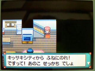 ポケモン プラチナ５３日目 ファイトエリア うさぎ愛好会 旧