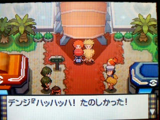 ポケモン プラチナ５９日目 ファイトエリア リゾートエリア うさぎ愛好会 旧