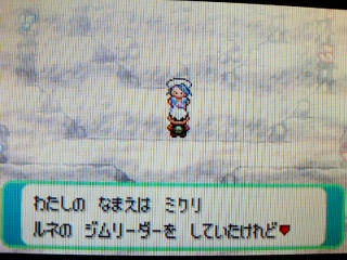 新しいコレクション ポケモンエメラルド そらのはしら