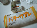 1303022.jpg
