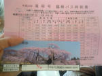 13041403.jpg