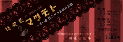 チケットgsaozuilkj