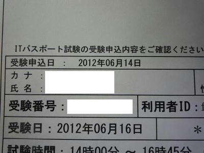 ITpass1.jpg