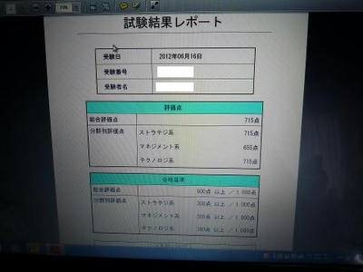 ITpass2.jpg