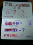 20090408161730.jpg