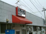 DSCF0018.JPG