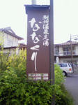 200805031702000.jpg