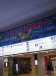 200809251833000.jpg