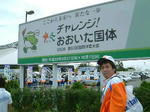 DSCF0085.JPG