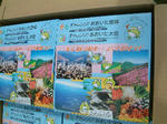 DSCF0097.JPG