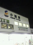 200810122142001.jpg