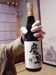 200812281851000.jpg