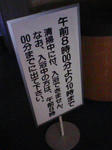 200901250922000.jpg