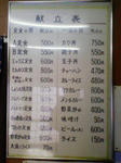 200902011255000.jpg