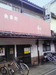 200902011256000.jpg