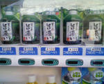 200908231416000.jpg