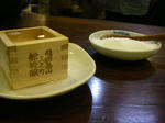 IMGP1470.JPG
