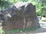 IMGP1500.JPG