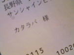 201002162237000.jpg