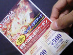 201002162238000.jpg