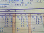 201003052355000.jpg
