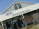 P1010241.JPG
