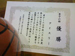 201005231603000.jpg