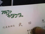 201005291108000.jpg