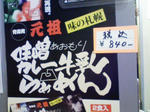 201004212129000.jpg
