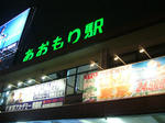 P1010215.JPG