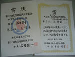 P1010730.JPG