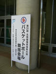 P1010687.JPG