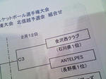 201102121714000.jpg