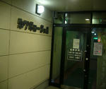 P1030551.JPG