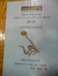 P1050049.JPG