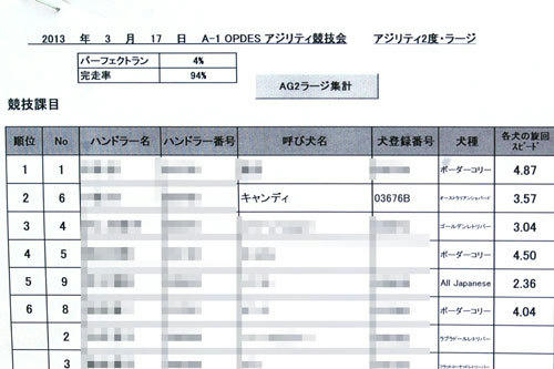 20130317_1.jpg