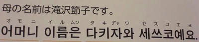 母は滝沢節子です