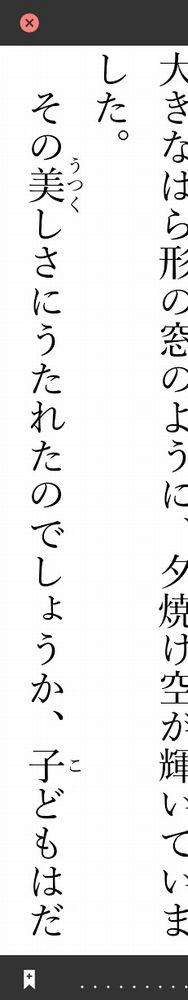 だ