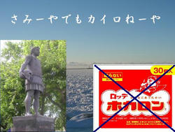 kaironeia.JPG