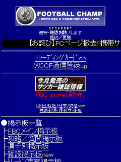 新TOPページ