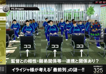 最前列の謎。