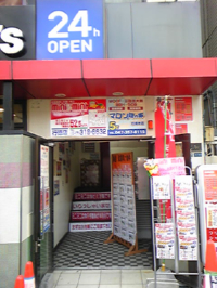 マロン行徳本店