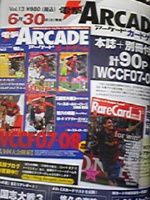 電撃ACG vol.13