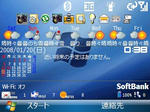 20080120003810.jpg