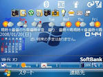 20080120004405.jpg