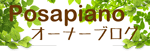 Tsuruのひとりごと
