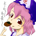 yuyuko3.png